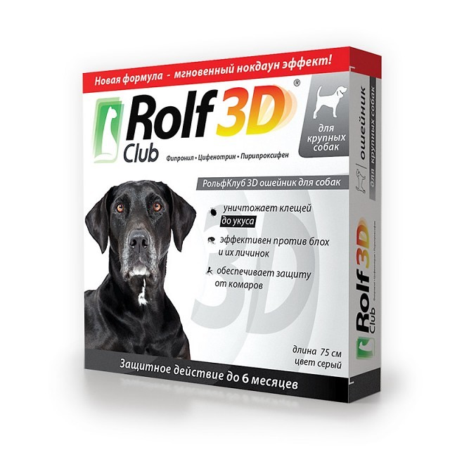 Ошейник от клещей для собак Rolf Club 3D