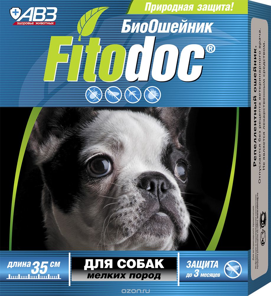 Ошейник от клещей для собак Fitodoc от АВЗ