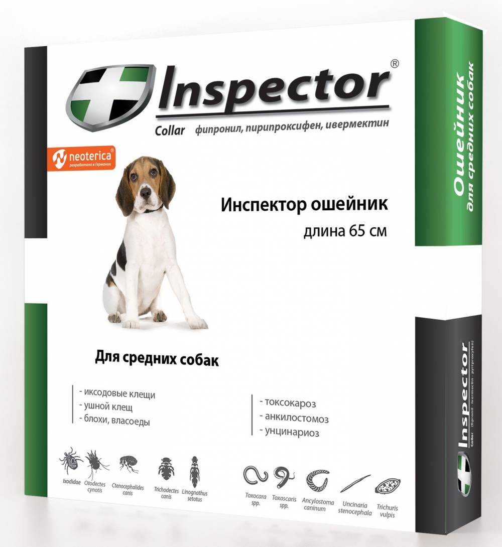 Ошейник от клещей для собак Инспектор от Veterinary Bio и Экопром